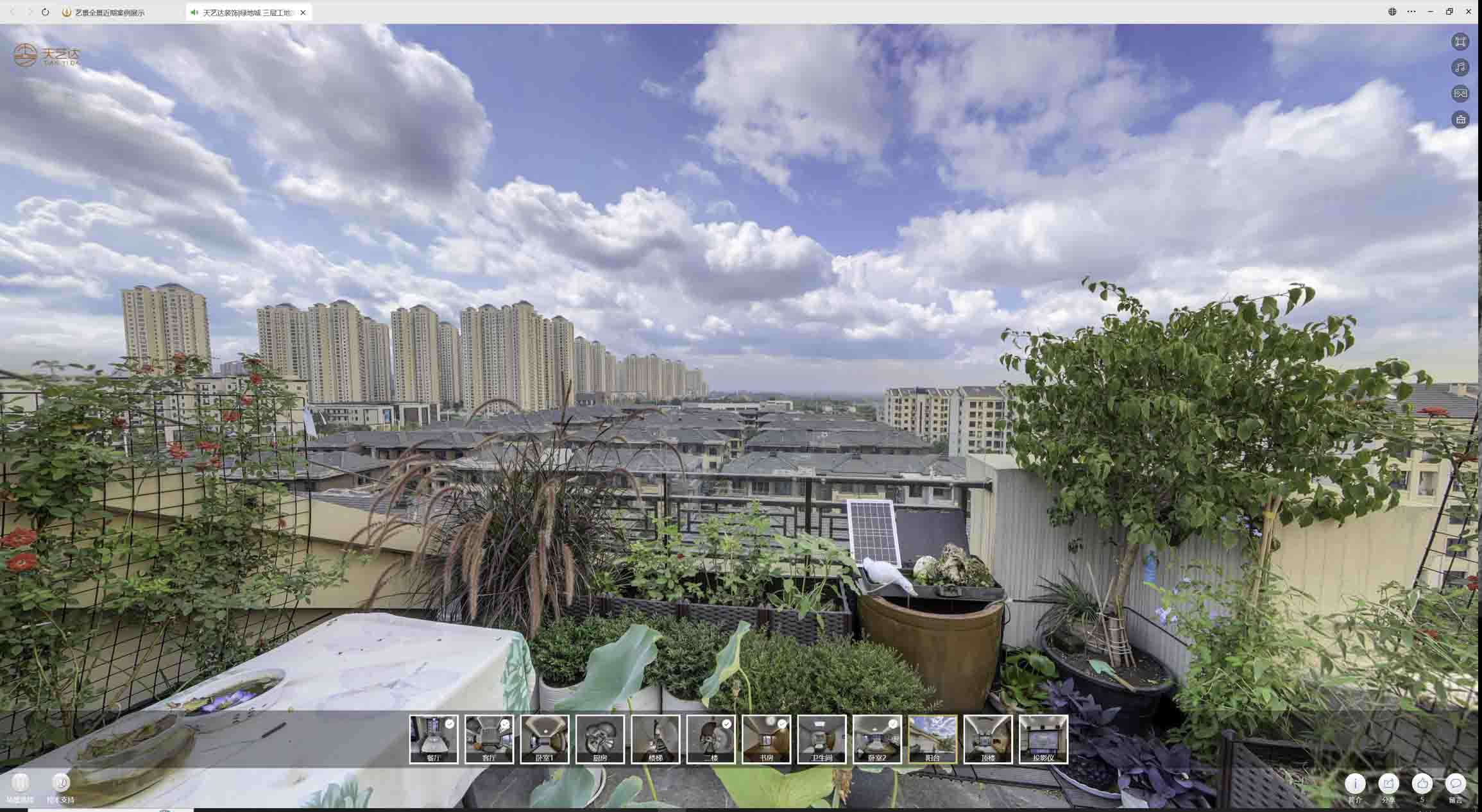 来安喻德江陶瓷馆